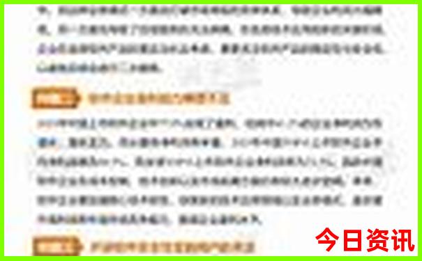 新澳门天天彩开奖结果查询
